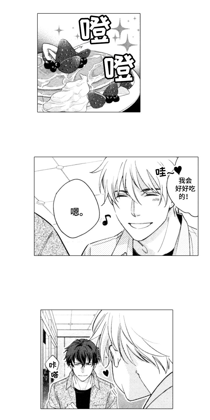 第18章：难以回头11
