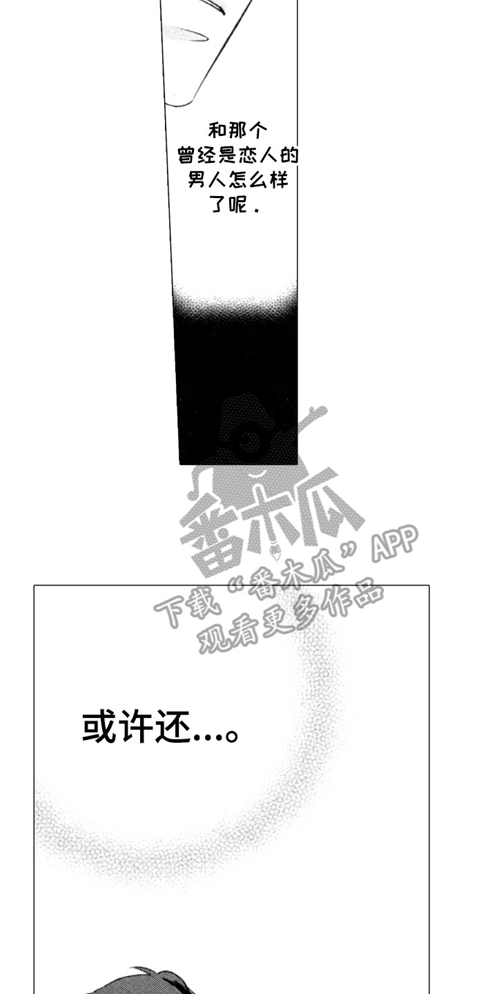 第5章：提议10