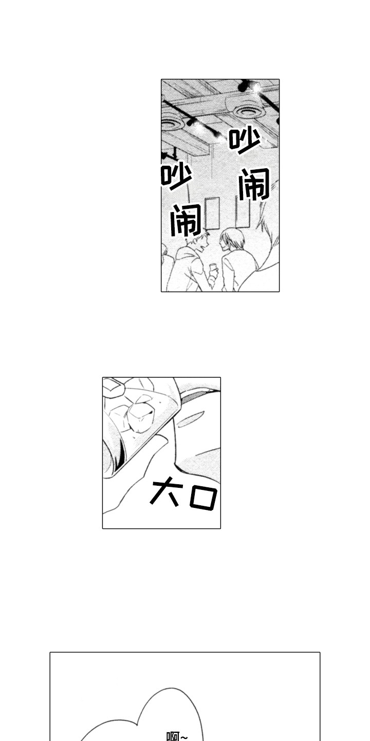第21章：闯入0