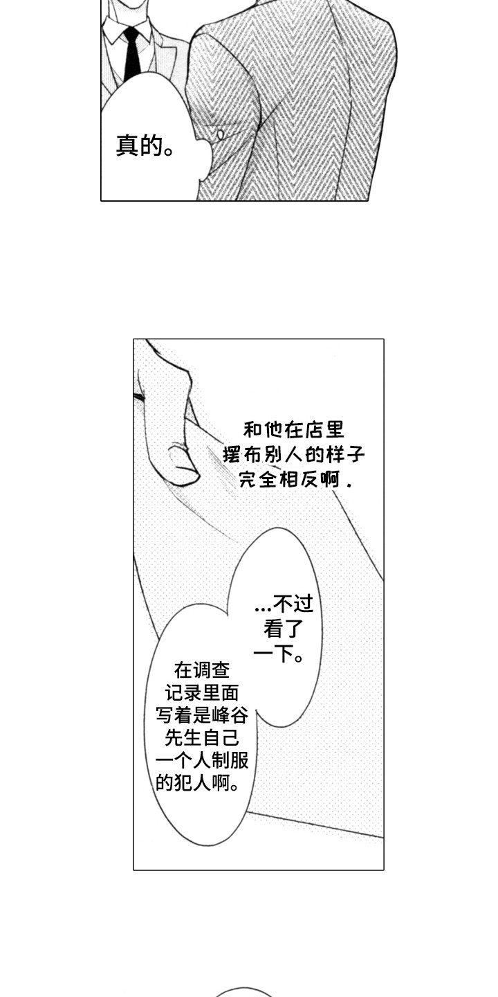 第3章：很有趣6