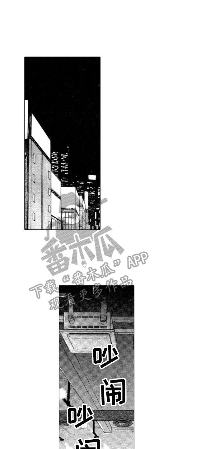 第14章：默默注视9
