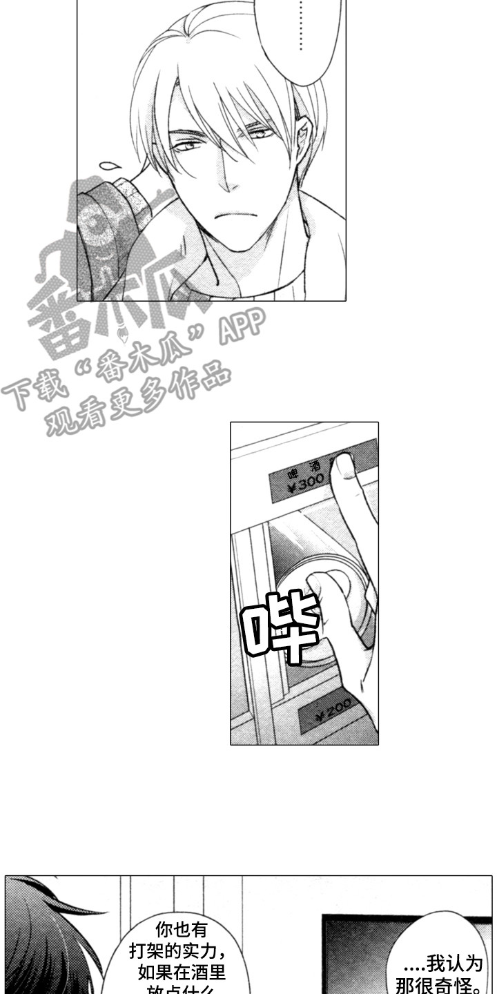 第16章：说清楚1