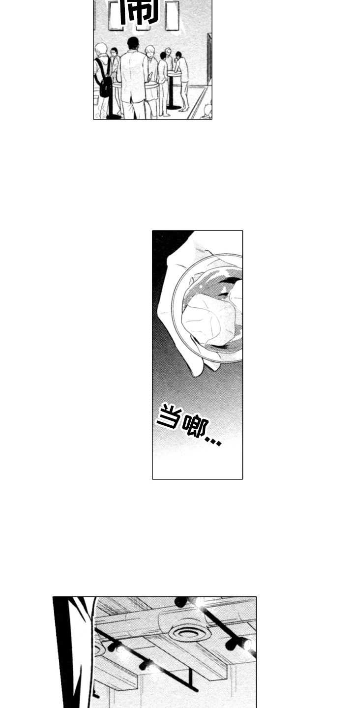 第14章：默默注视10