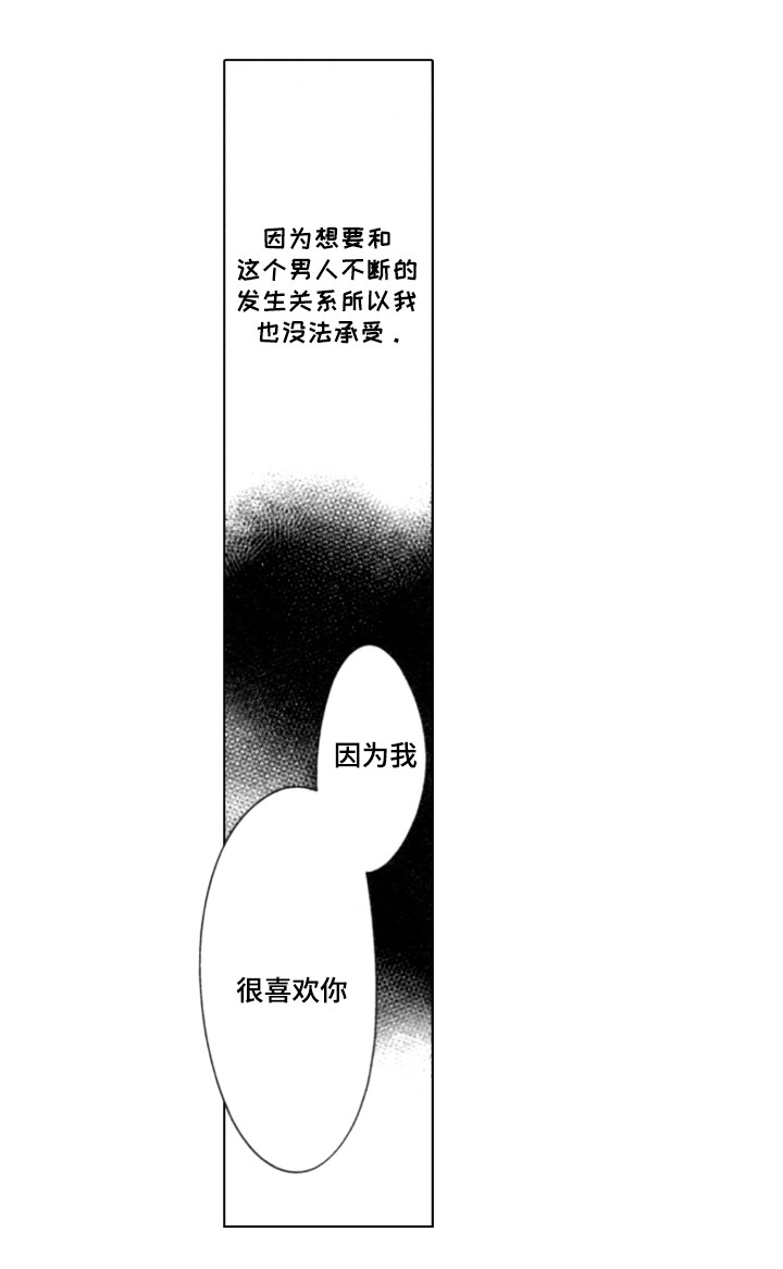 第5章：提议16