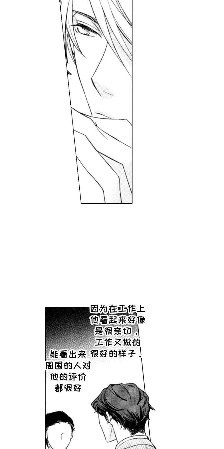 第3章：很有趣5
