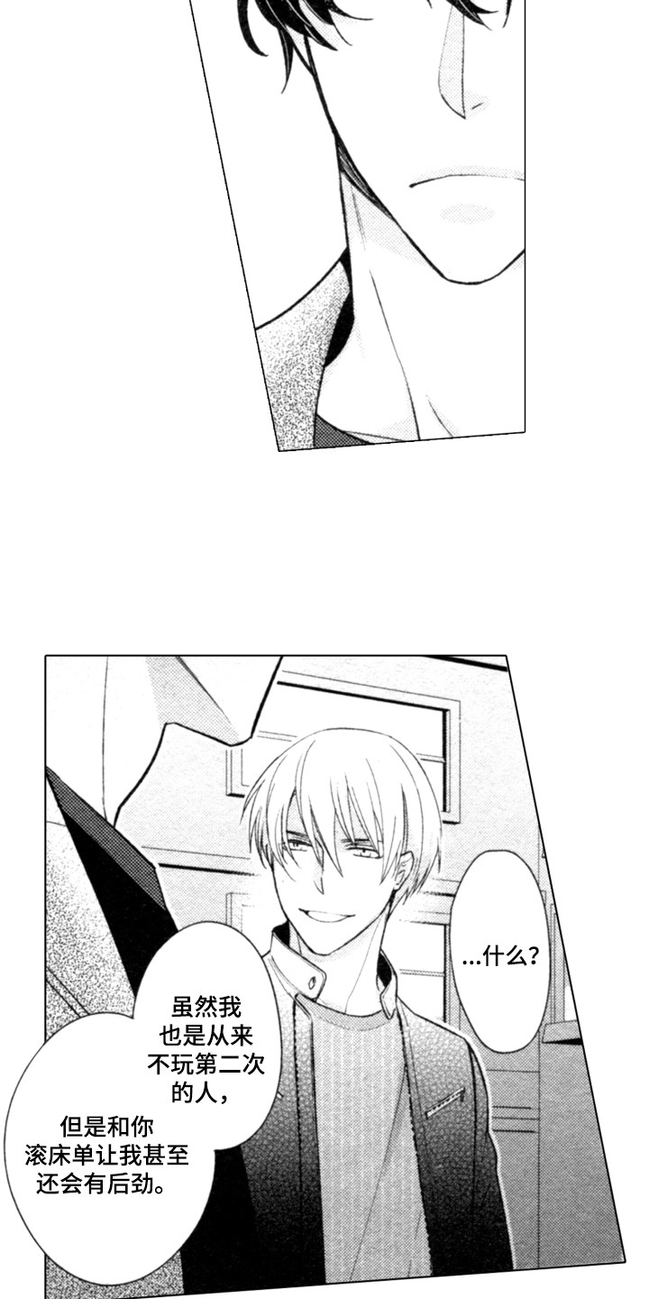 第5章：提议13