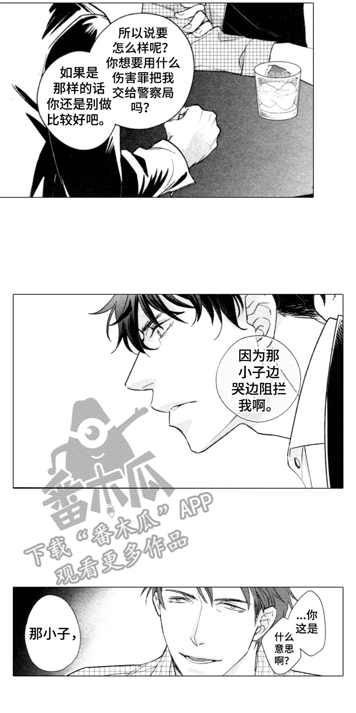 第15章：跟我来1