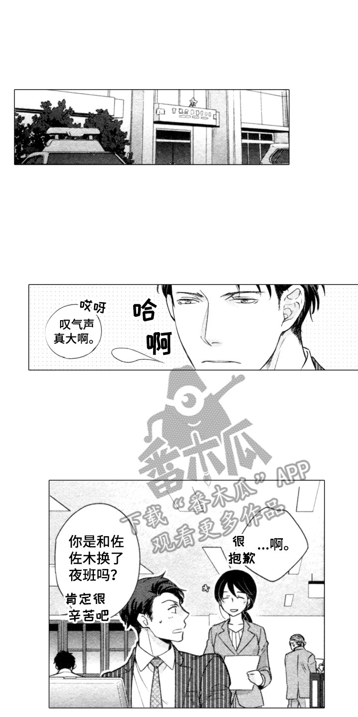 第13章：断了联系13