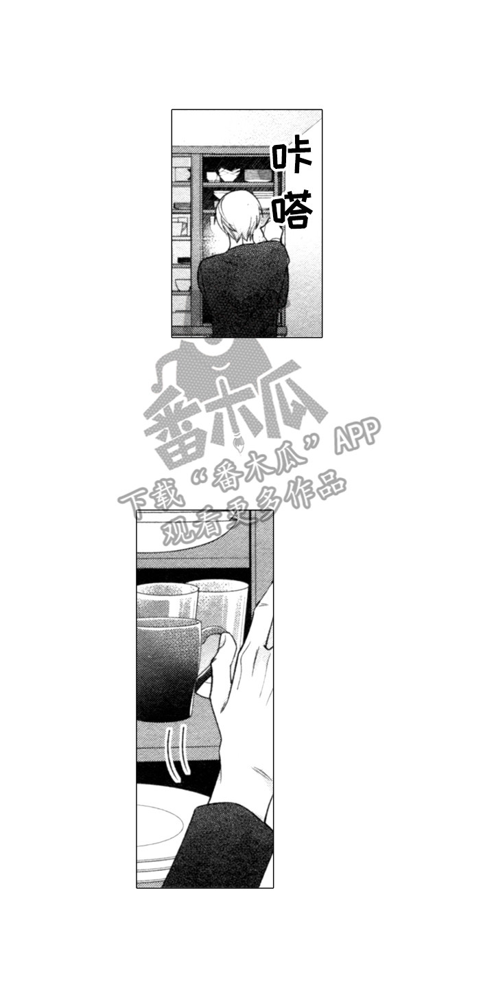 第26章：变化9