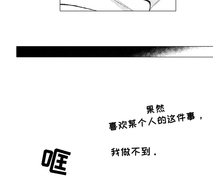 第12章：丑态14