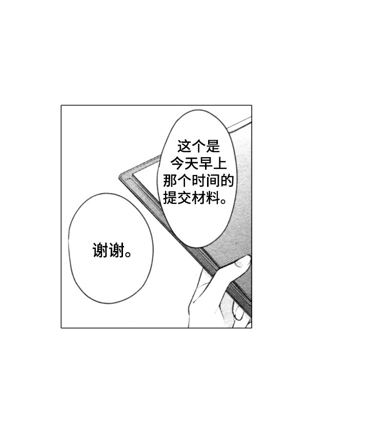 第13章：断了联系14