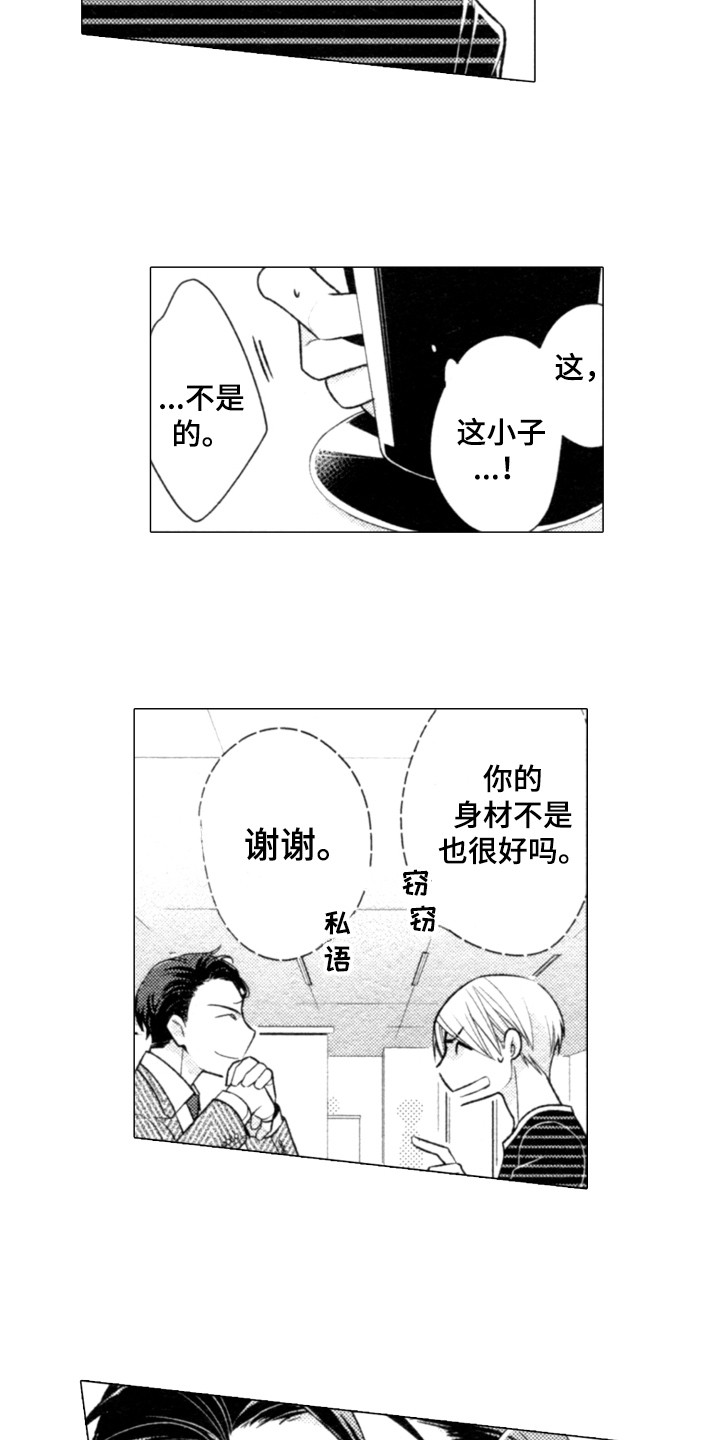 第3章：很有趣10