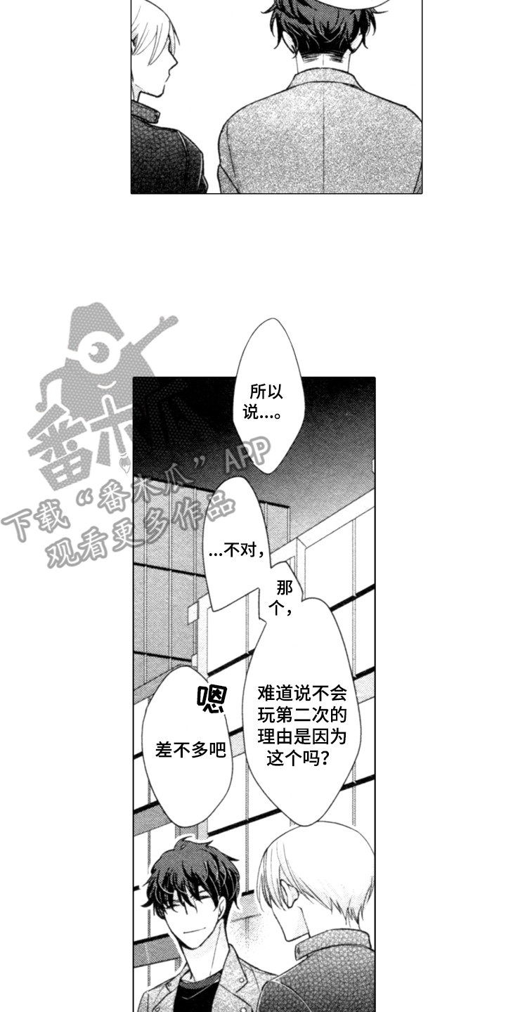第5章：提议8