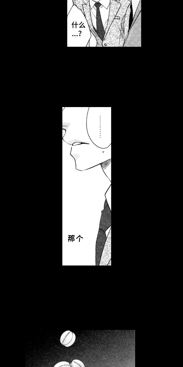 第19章：谈话5