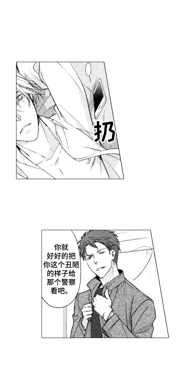 第11章：接电话4