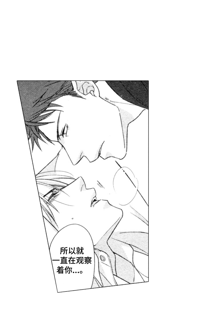 第9章：威胁14