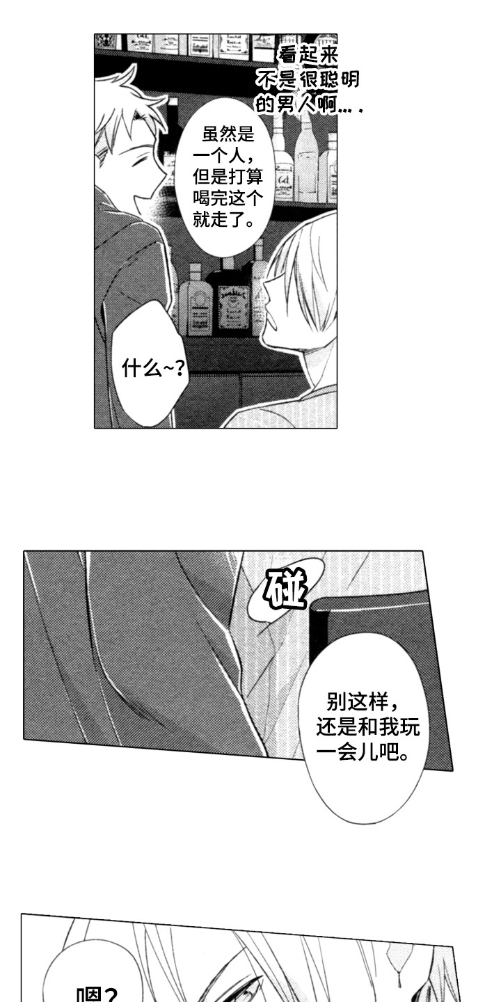 第4章：警告8