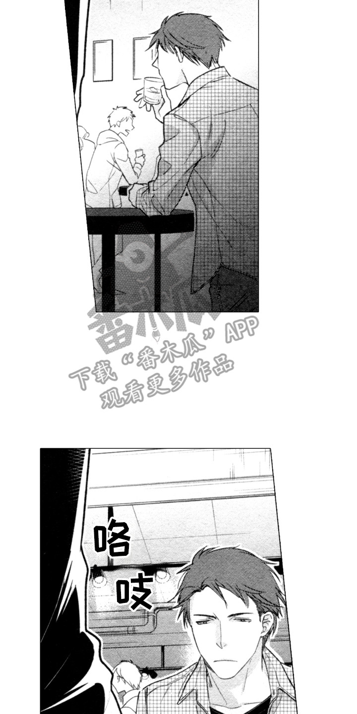 第14章：默默注视11