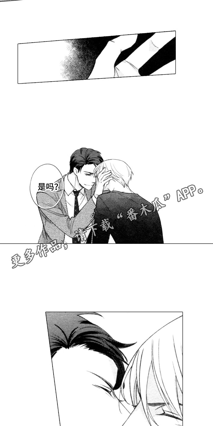 第27章：马克杯7