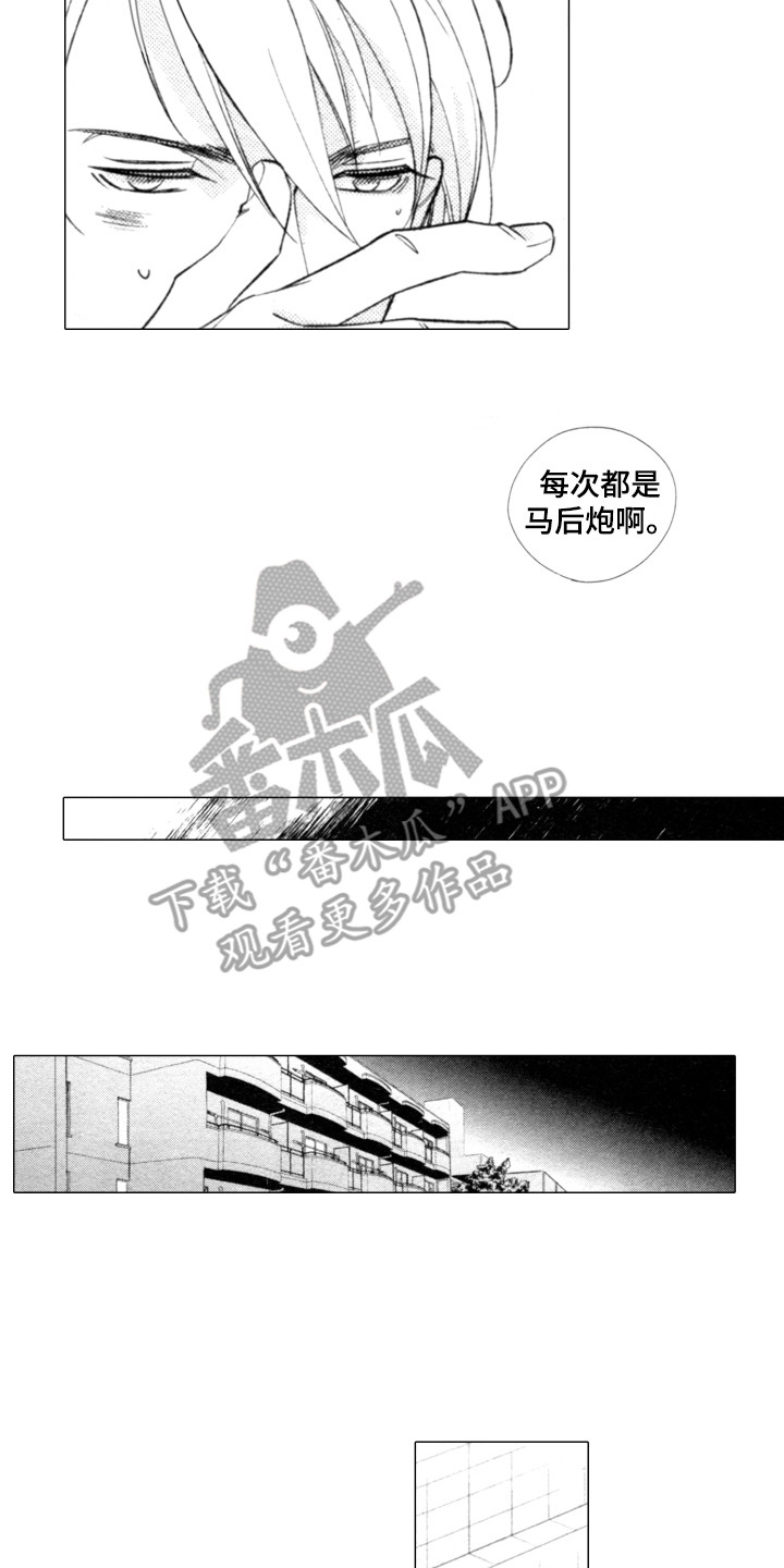 第23章：等不及5