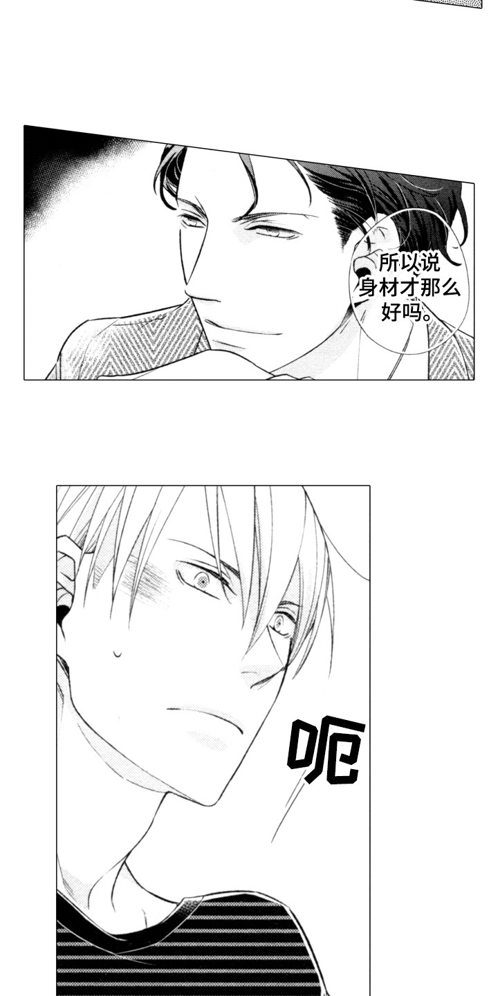 第3章：很有趣9