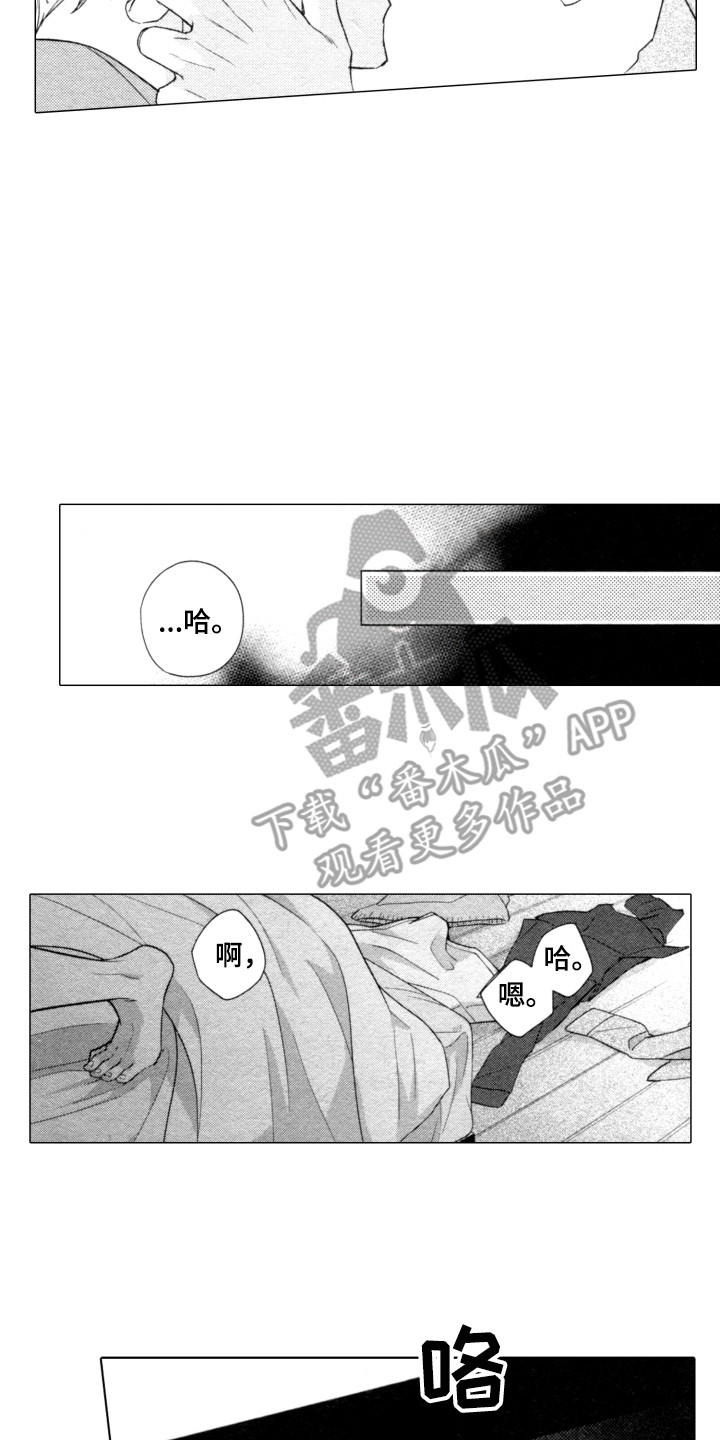 第23章：等不及11