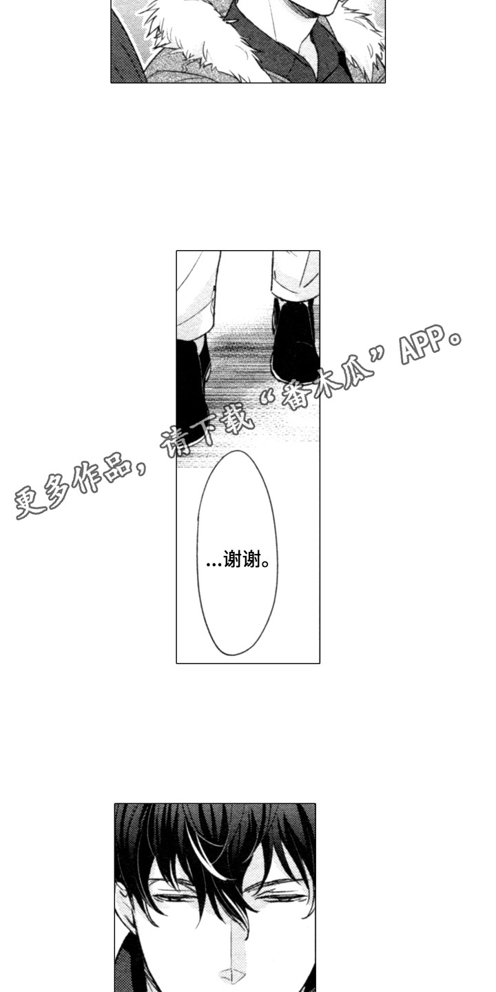 第7章：糟糕的梦4
