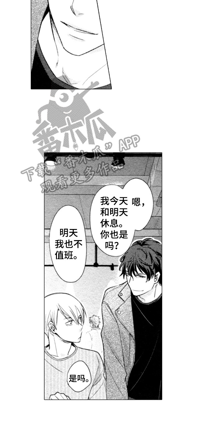 第4章：警告1