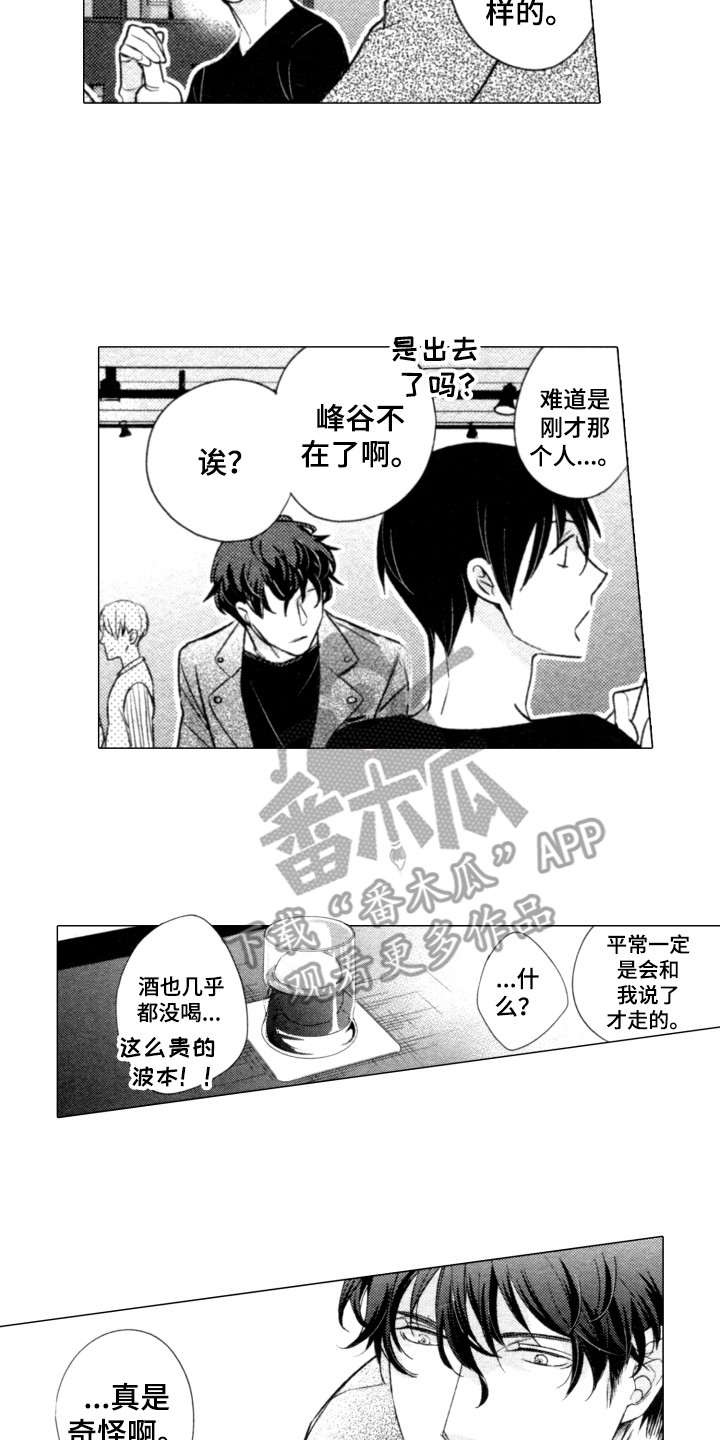 第4章：警告11