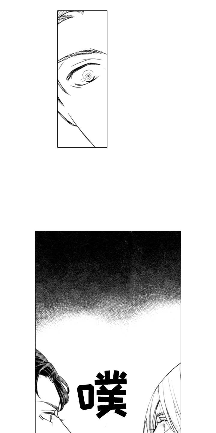 第2章：又见面了9