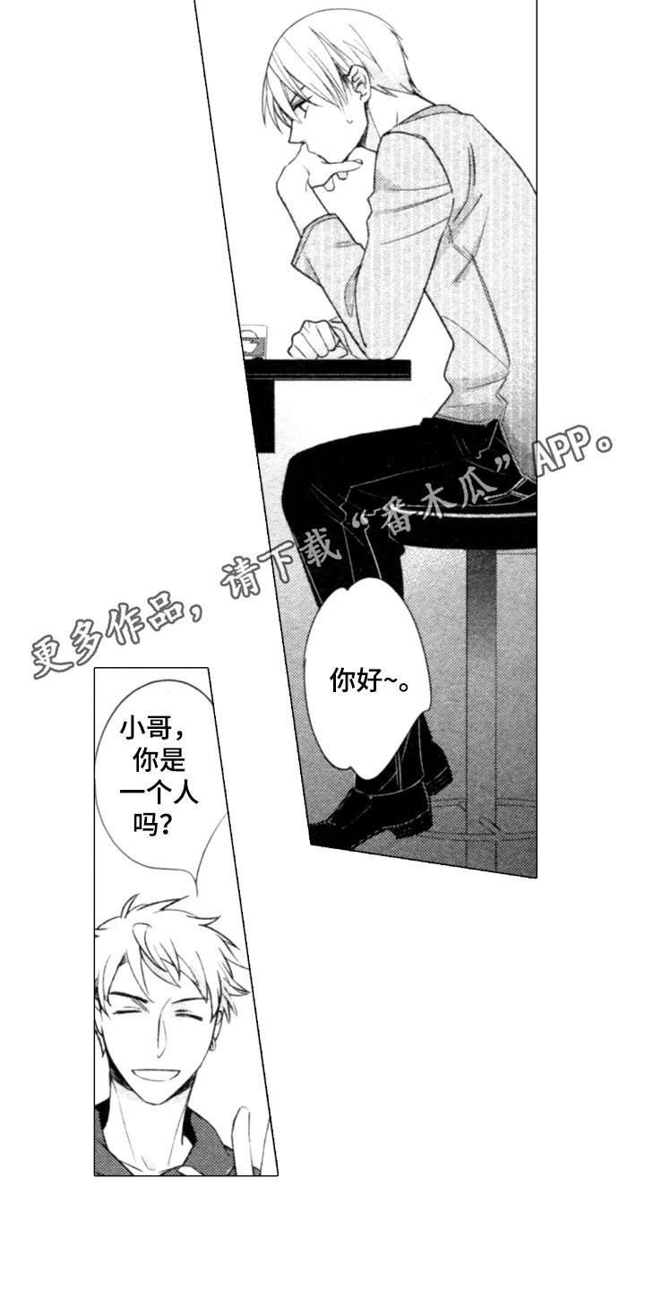 第4章：警告7