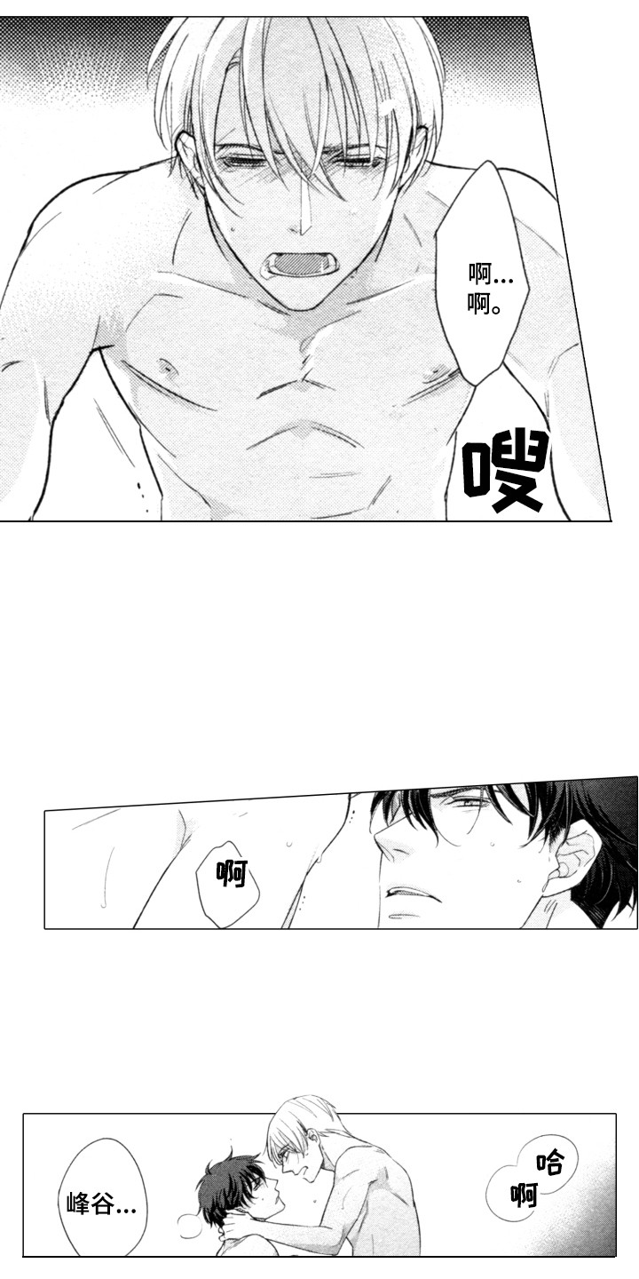 第23章：等不及14