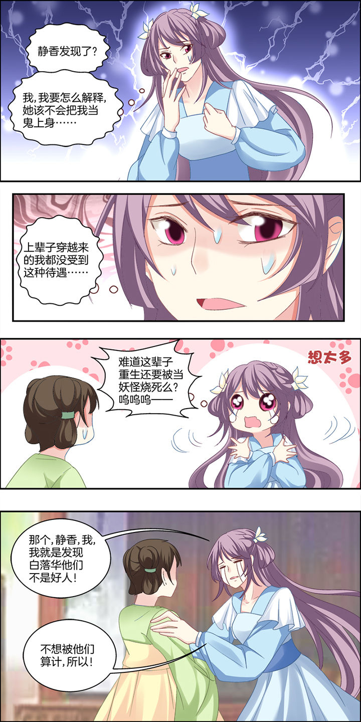 第4章：5