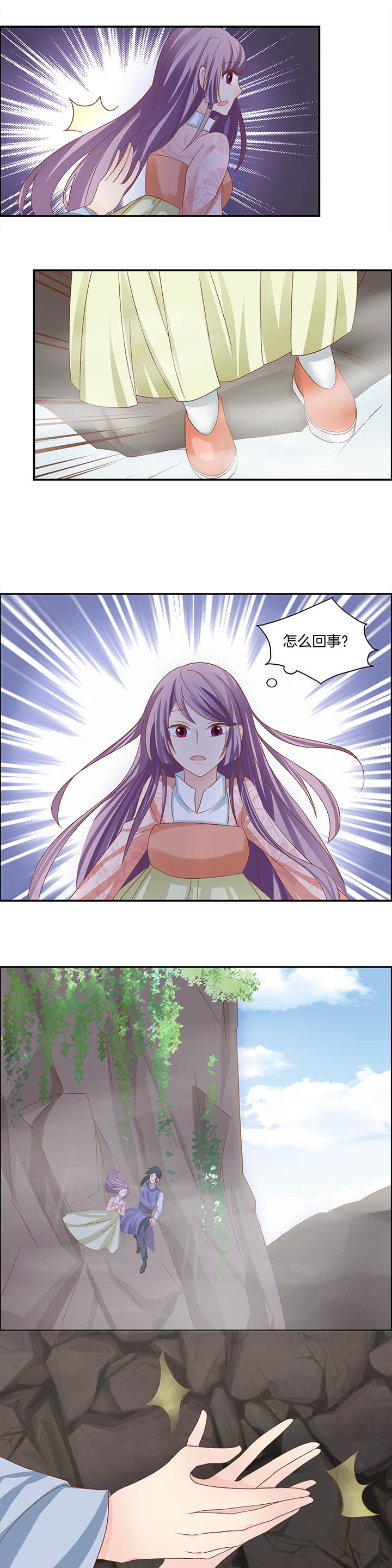 第23章：5
