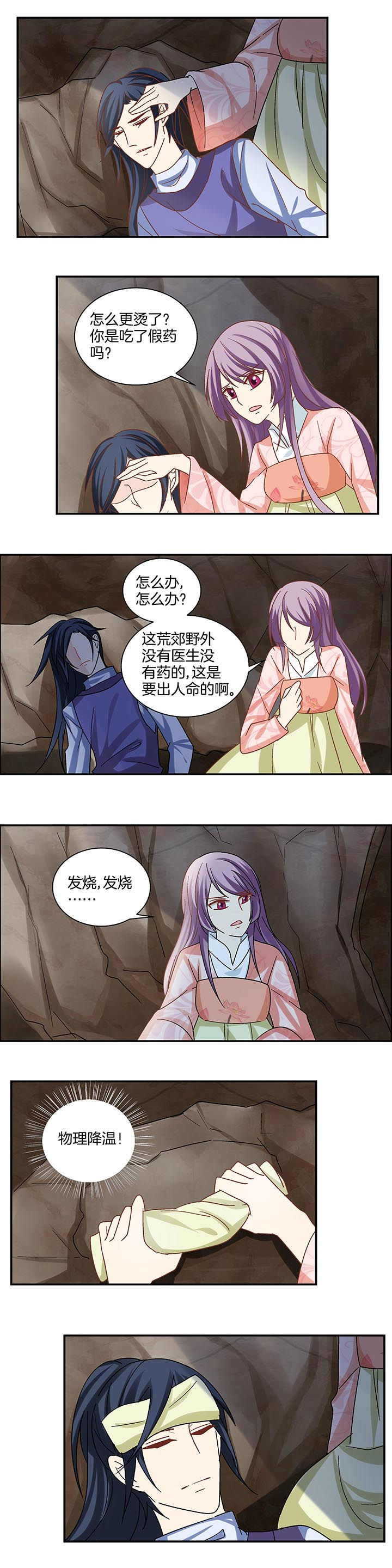第26章：5