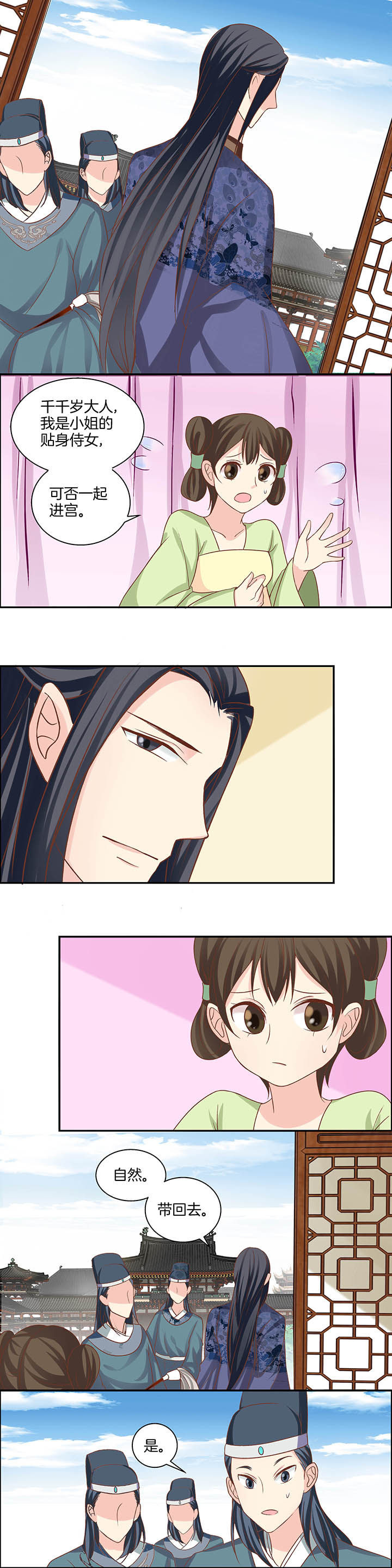 第23章：3