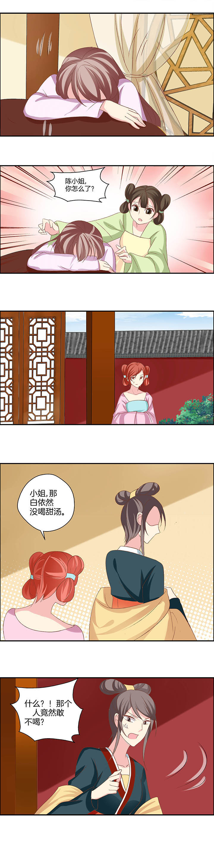 第22章：5