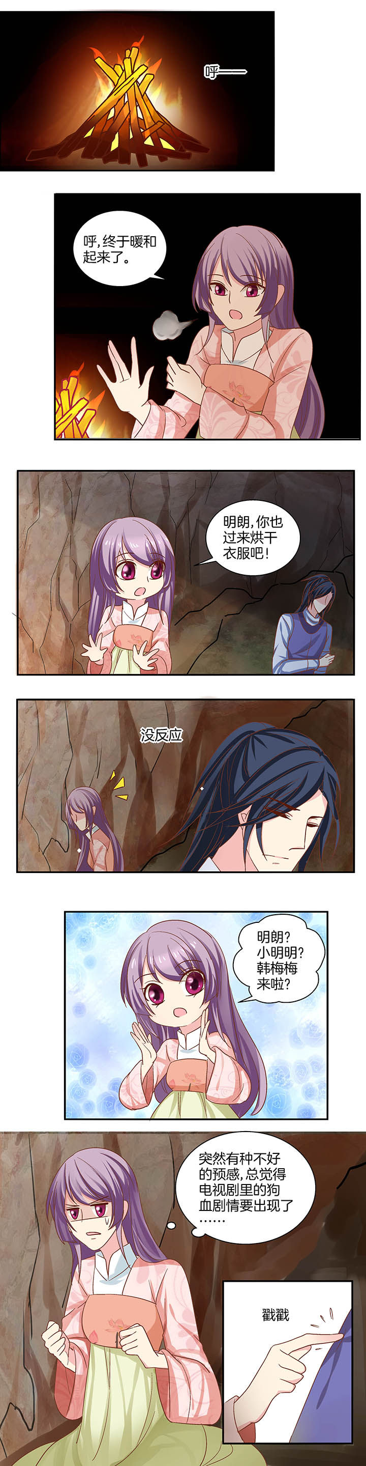 第24章：5