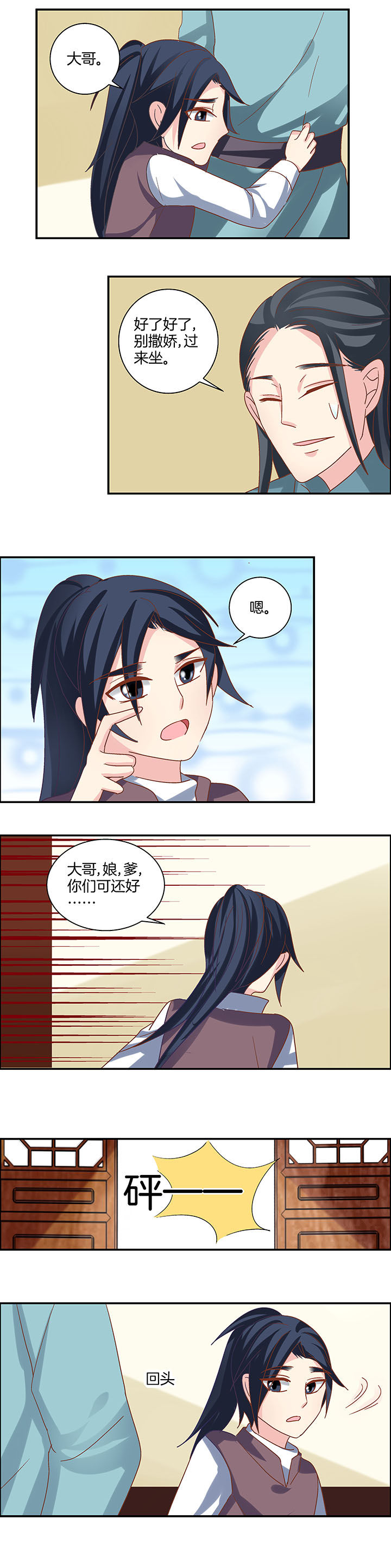 第27章：2