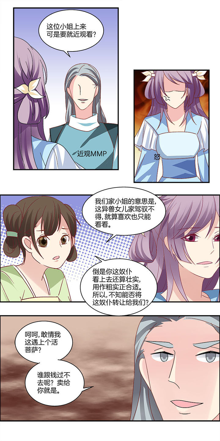 第7章：7