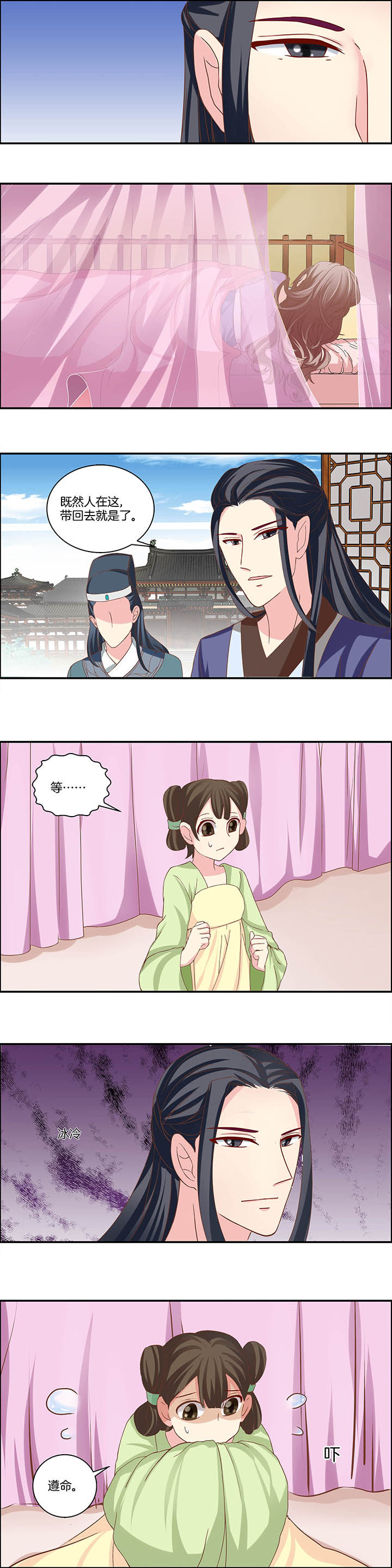 第23章：2