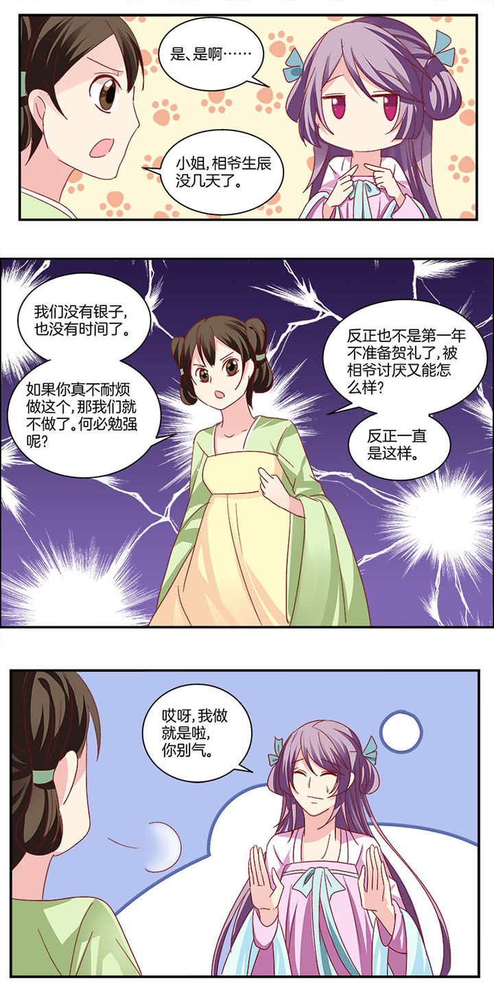 第10章：5