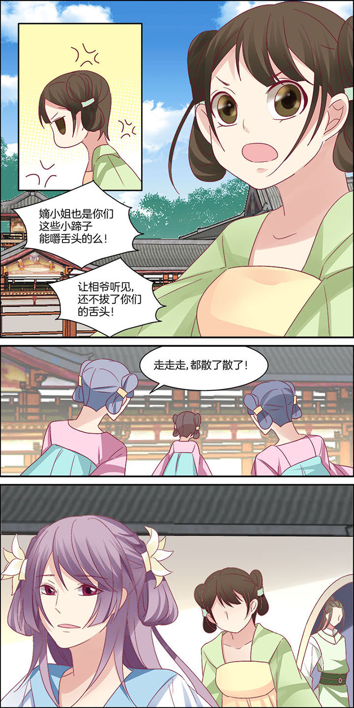 第3章：9