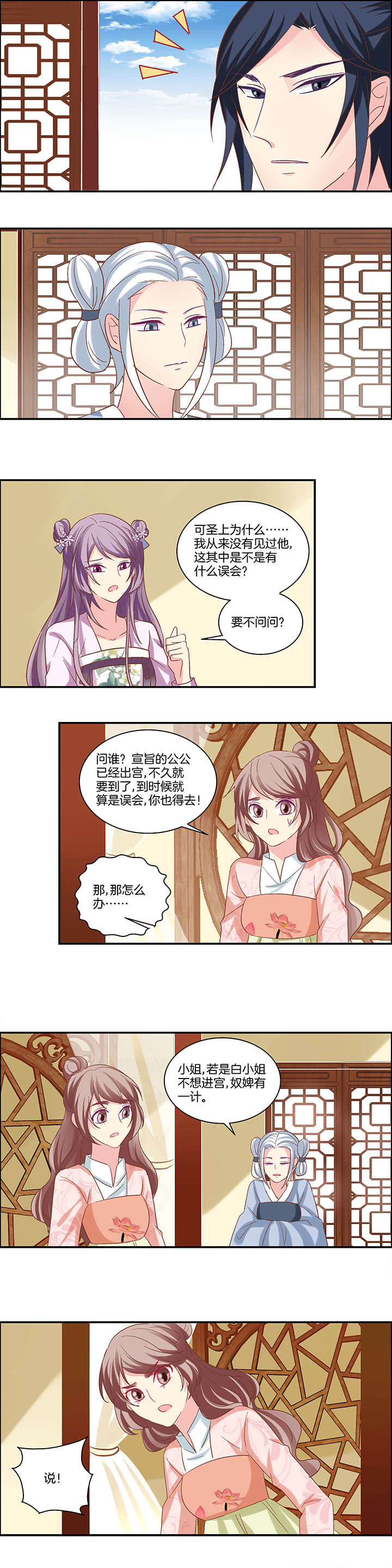 第21章：6