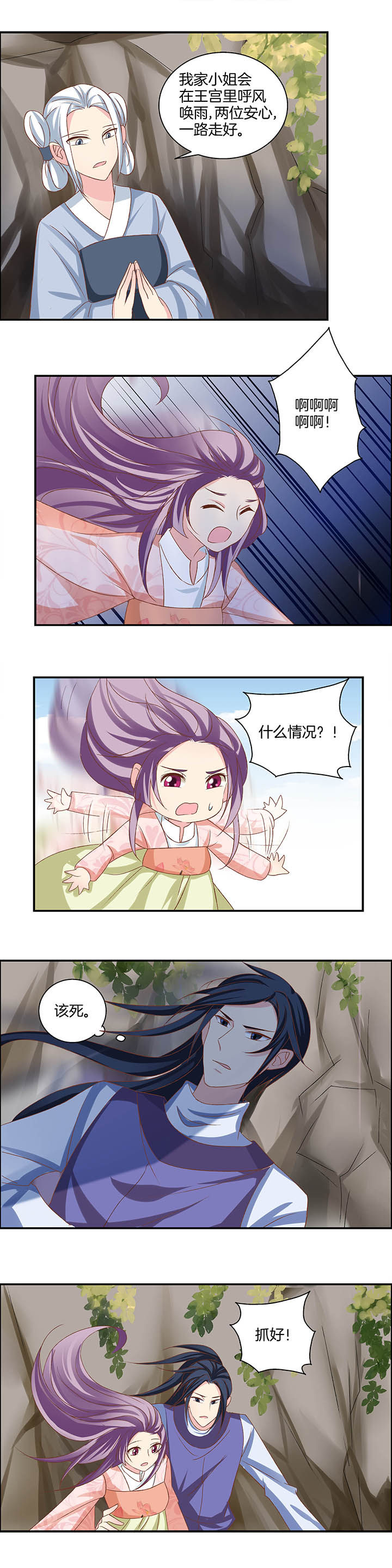 第23章：6