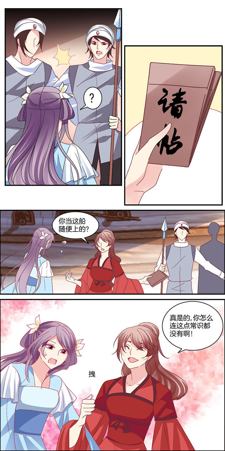 第5章：9