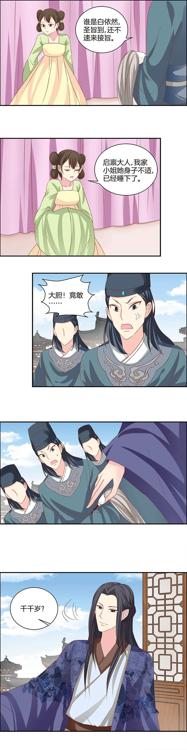 第23章：1
