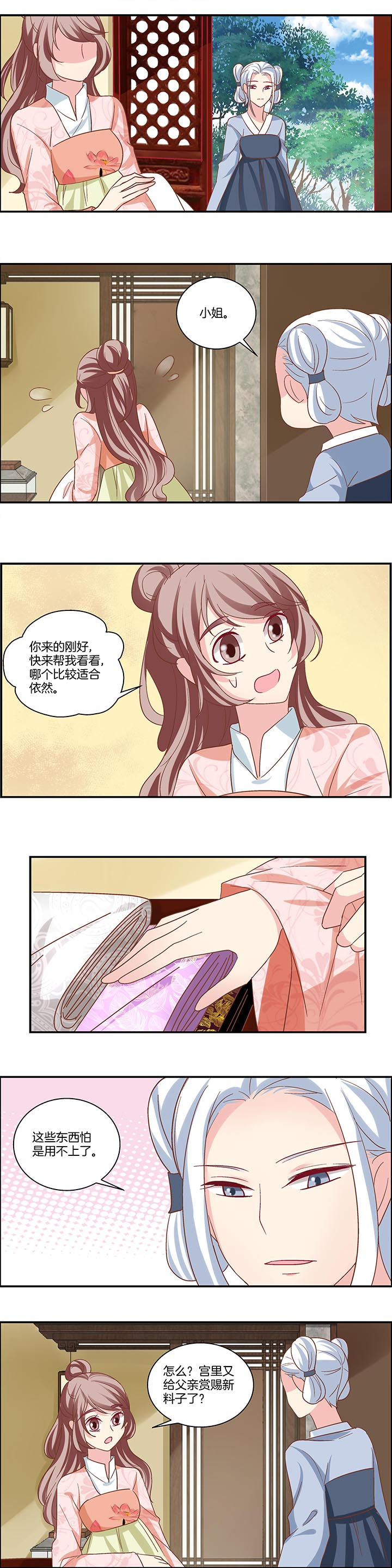 第20章：8