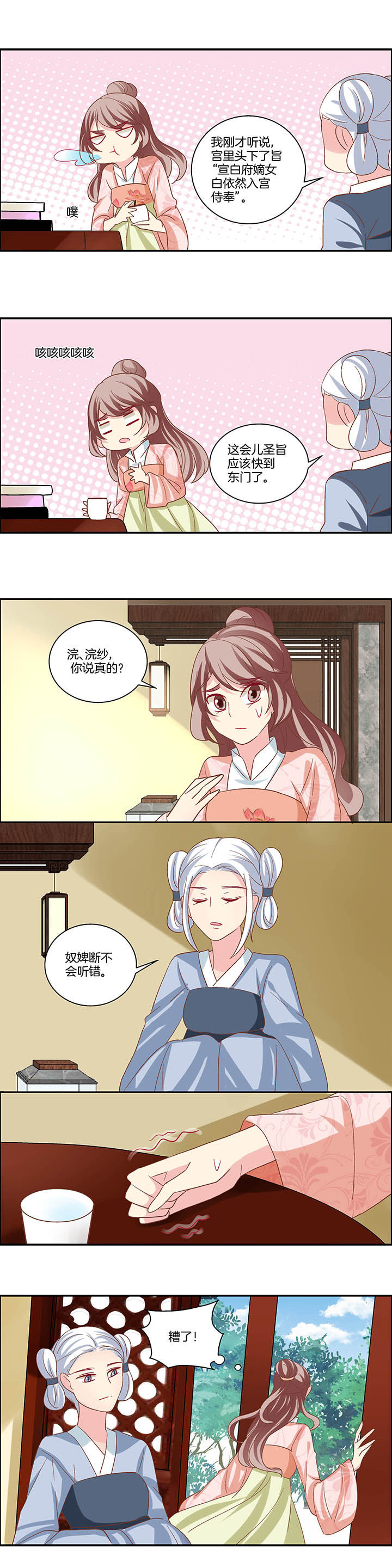 第20章：9