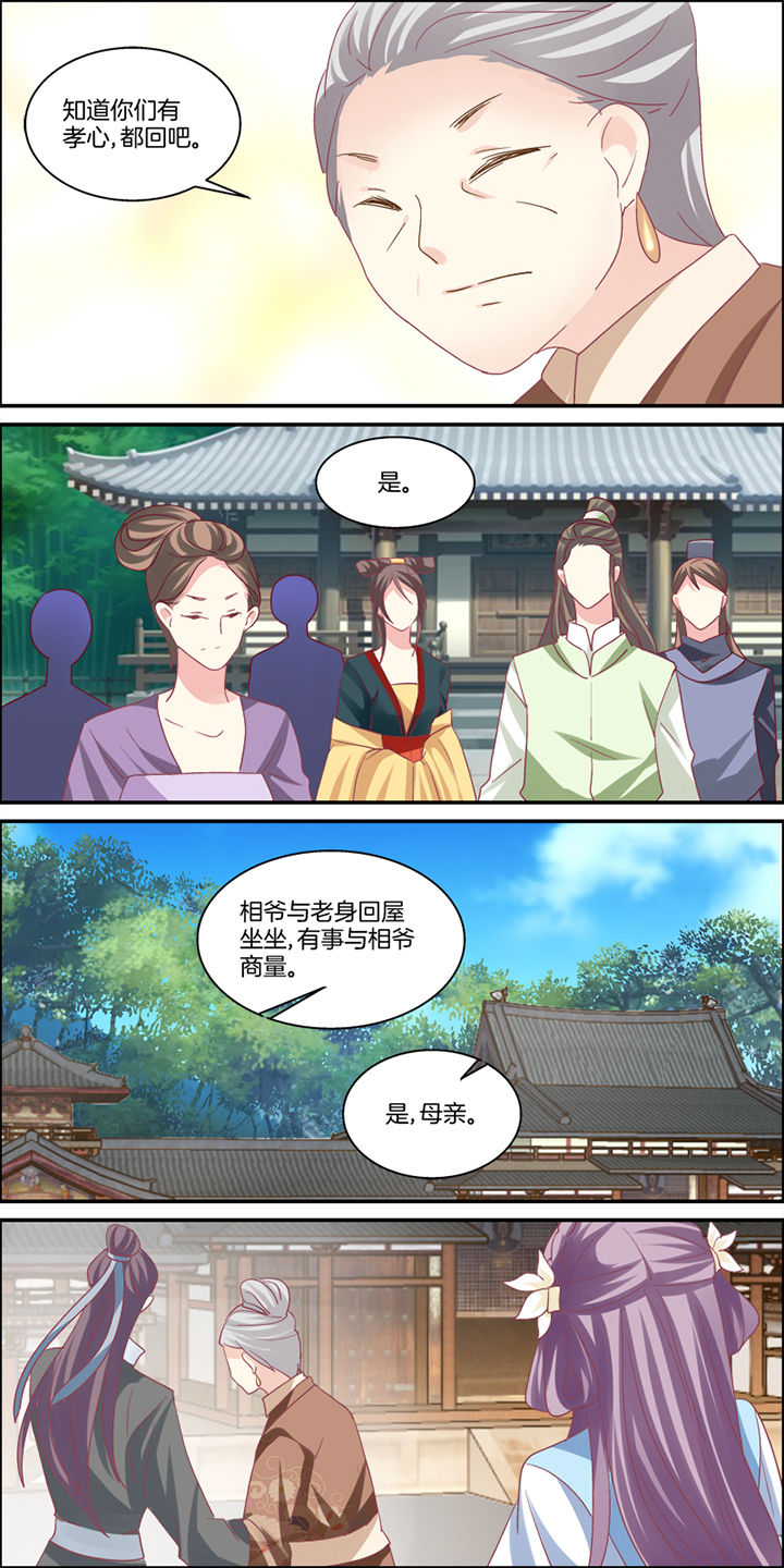 第3章：5